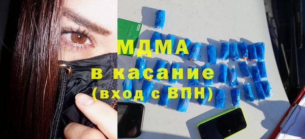 стафф Верхний Тагил