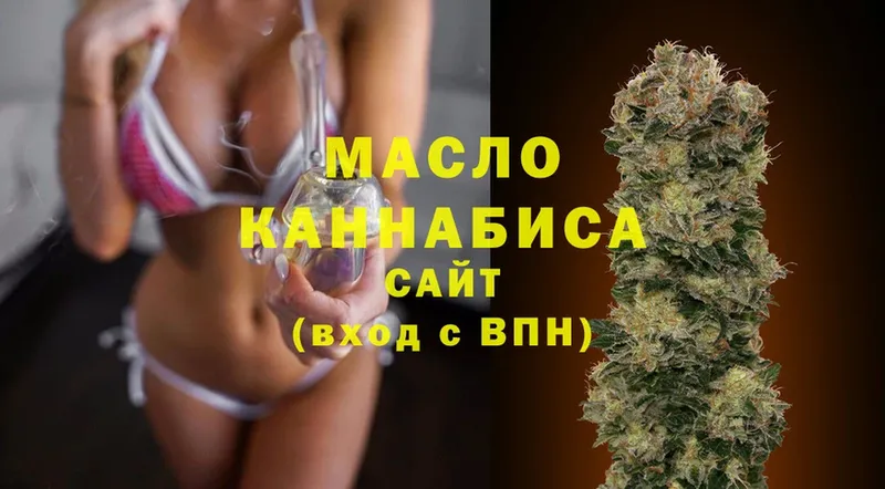 Дистиллят ТГК THC oil  сколько стоит  Гай 